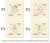 Puzzle pytnanie dla chrzestnych grawer P1-P4.jpg